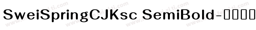 SweiSpringCJKsc SemiBold字体转换